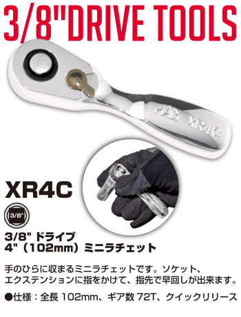 正規輸入品] MAC TOOLS（マックツールズ） 3/8