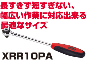 正規輸入品] MAC TOOLS（マックツールズ） 3/8