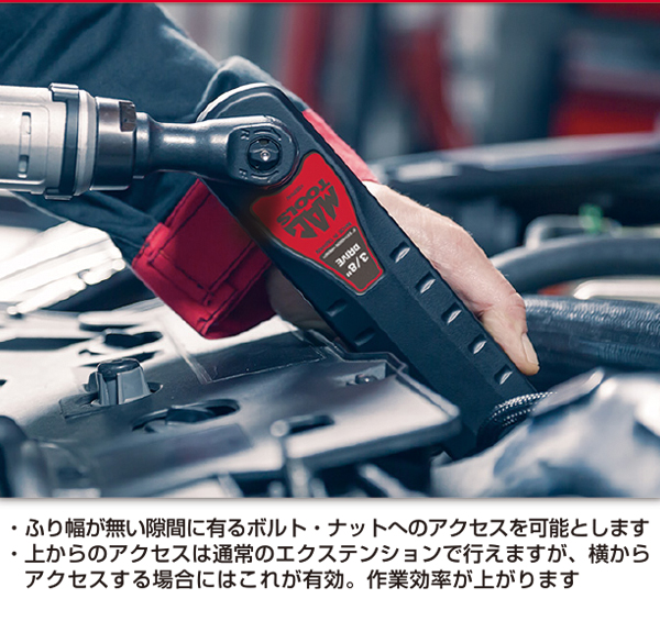 正規輸入品] MAC TOOLS（マックツールズ） 1/4