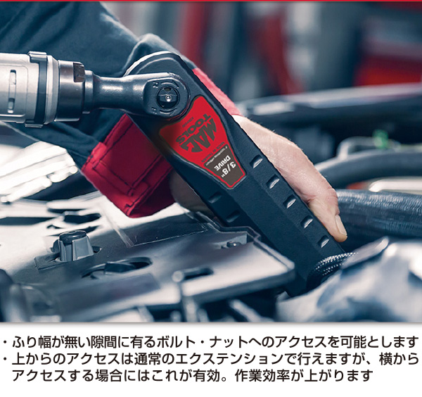 正規輸入品] MAC TOOLS（マックツールズ） 1/2