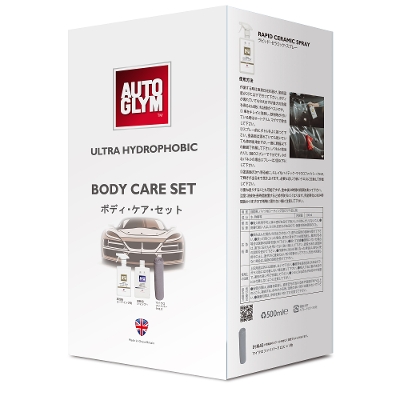 I[gO AVv[+R[eBO {fBEPAEZbg 500􂦂+3R[eBO 20ABCSET AUTOGLYM